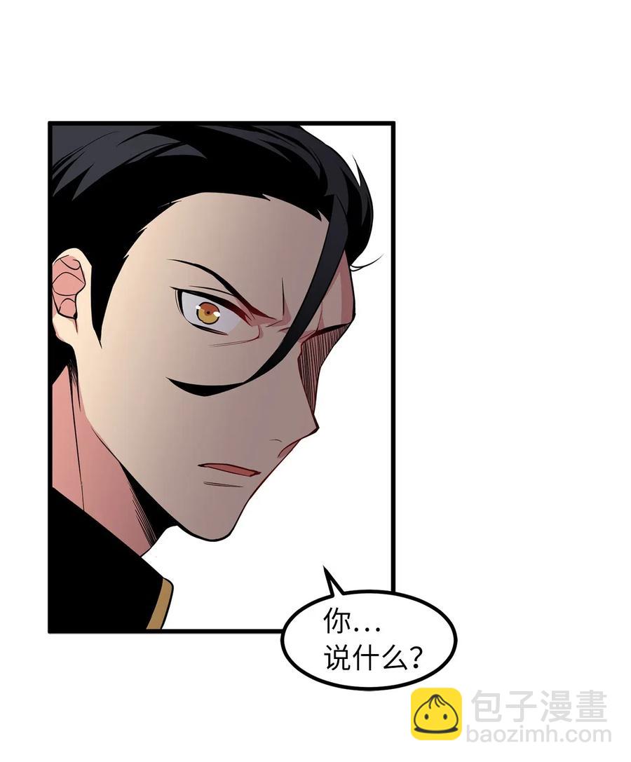 56 已被腐蚀，就该连根剔除11