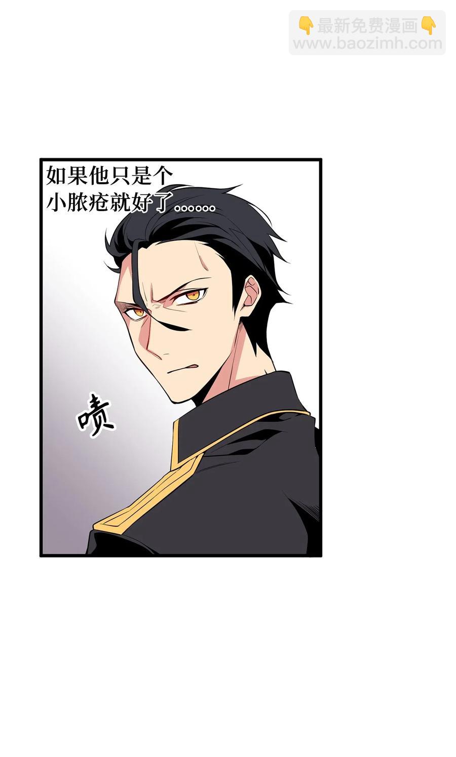 56 已被腐蚀，就该连根剔除15