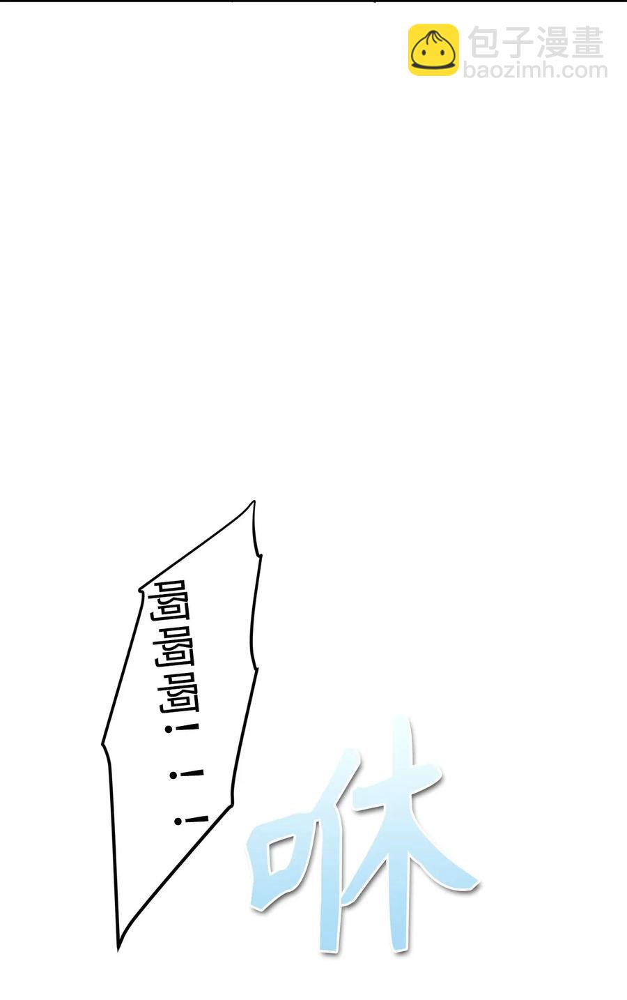 56 已被腐蚀，就该连根剔除18