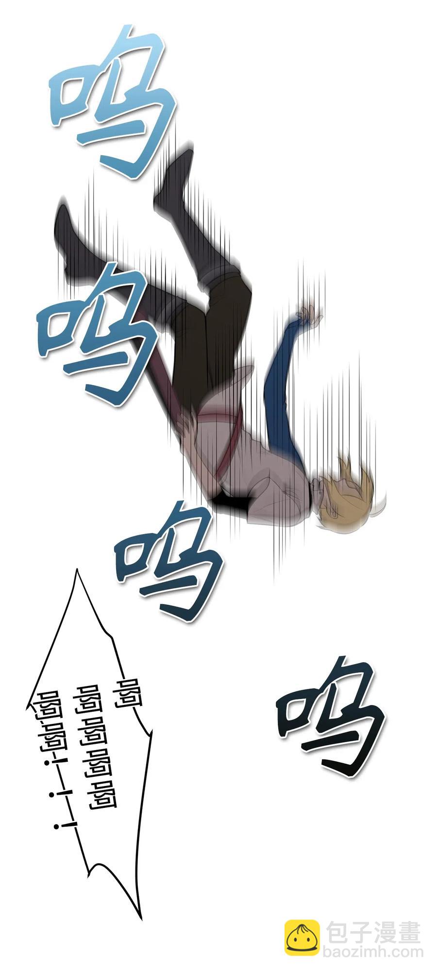 56 已被腐蚀，就该连根剔除19