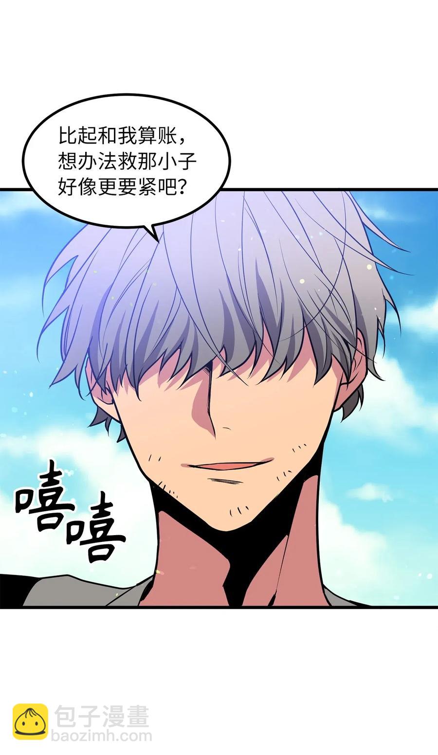 56 已被腐蚀，就该连根剔除22