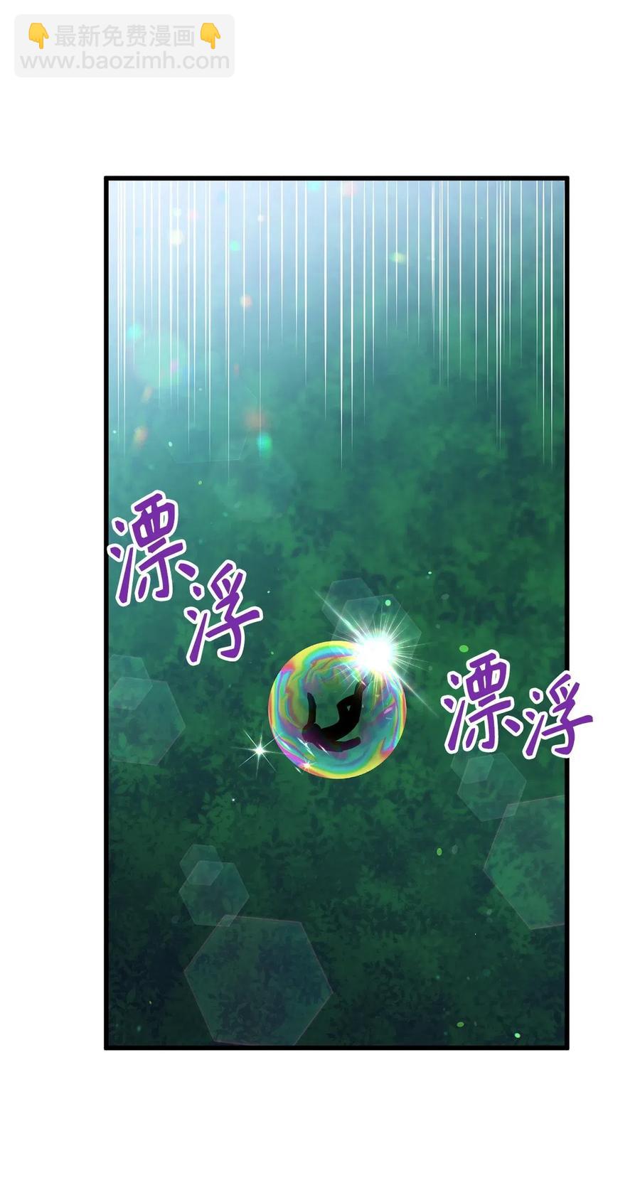 56 已被腐蚀，就该连根剔除25