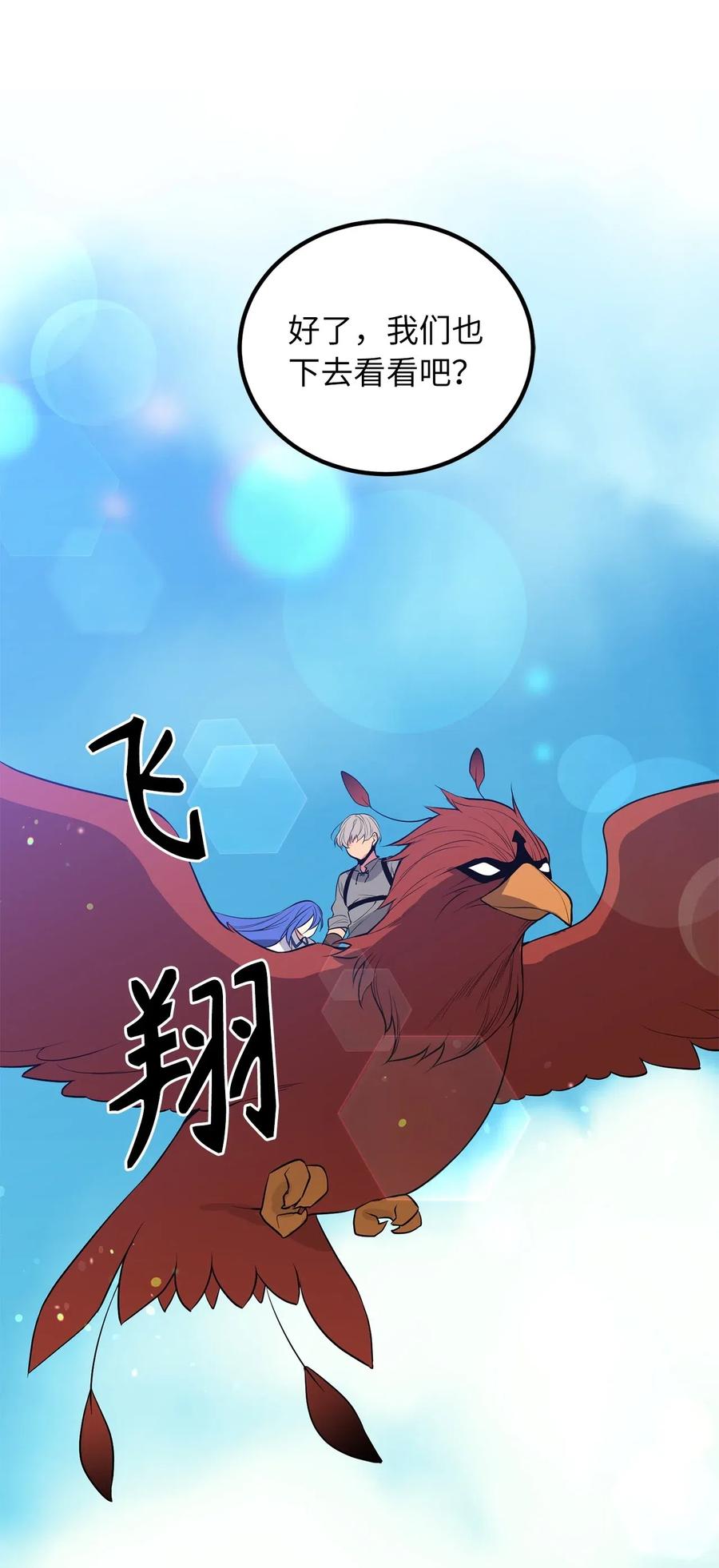 56 已被腐蚀，就该连根剔除27
