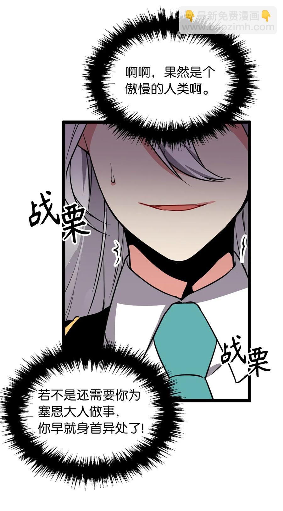 56 已被腐蚀，就该连根剔除4
