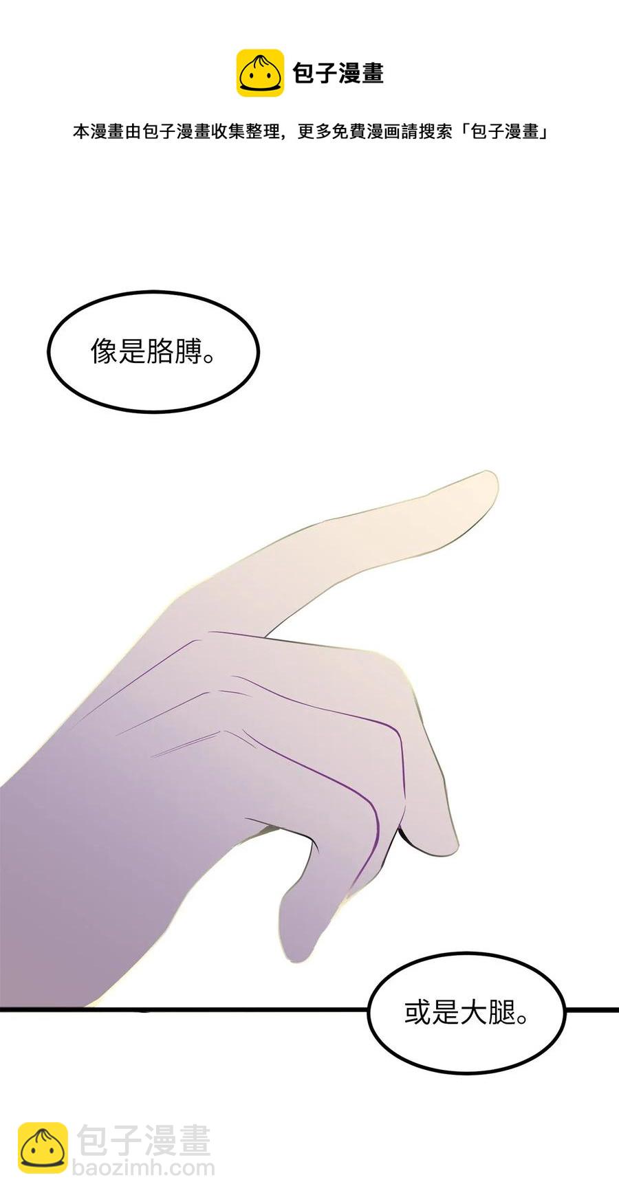 56 已被腐蚀，就该连根剔除6