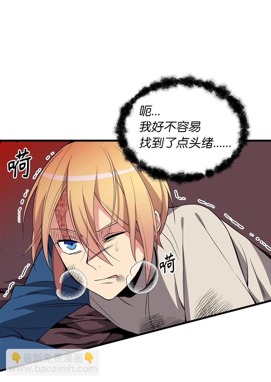 58 又要变成那个样子了吗？10