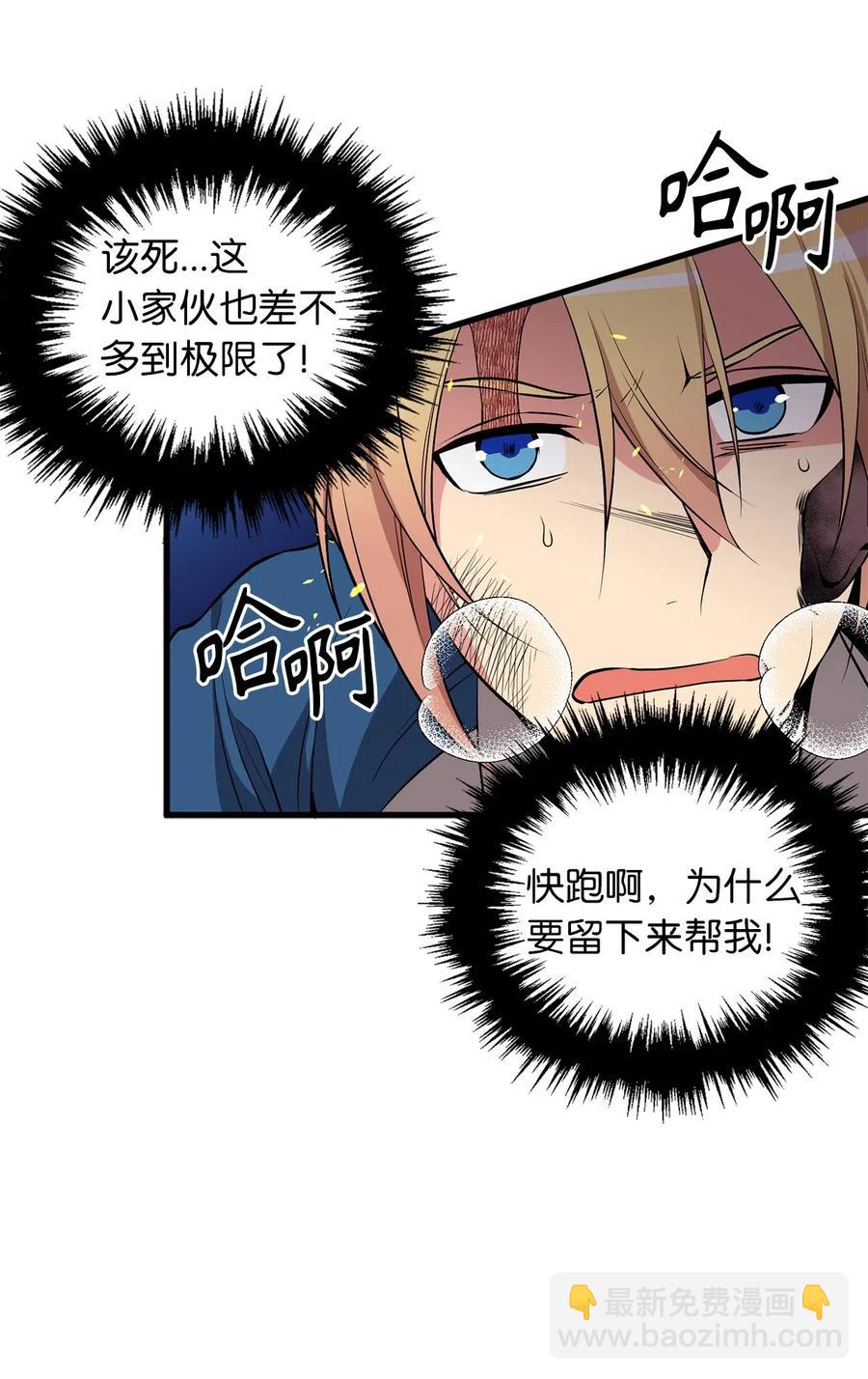 58 又要变成那个样子了吗？14