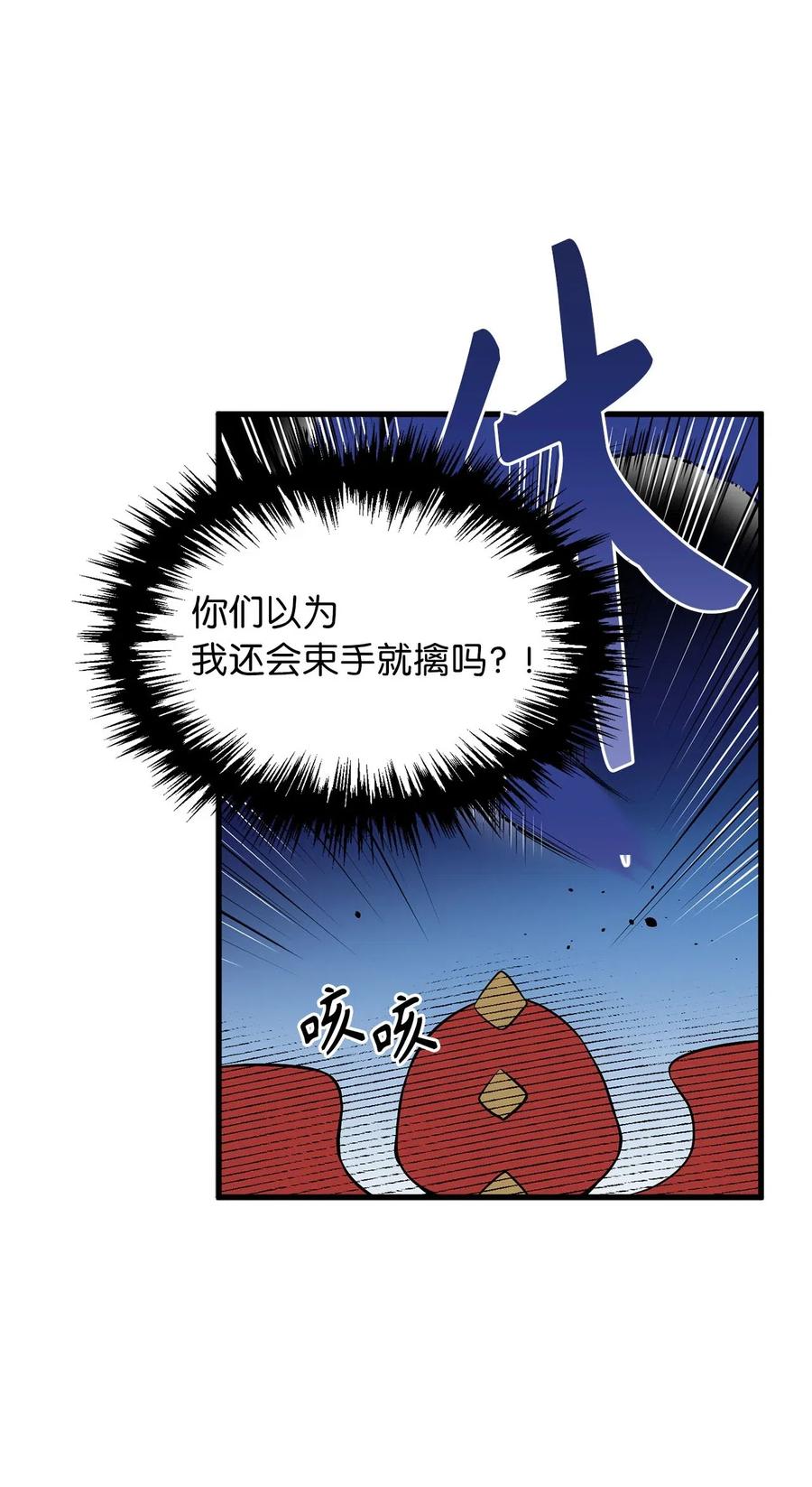 58 又要变成那个样子了吗？17