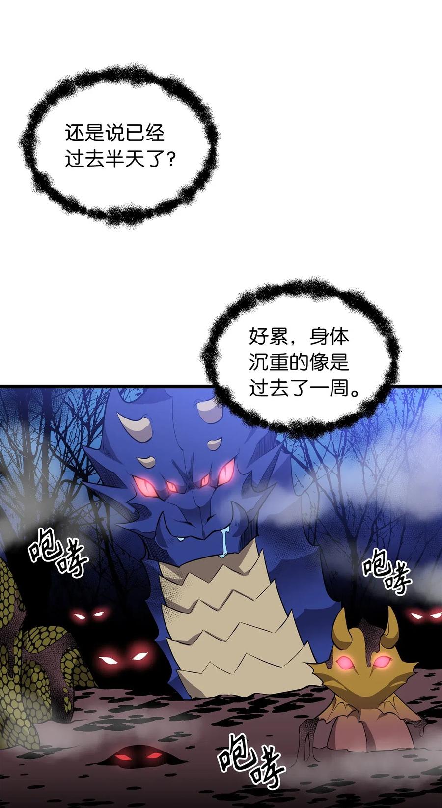 58 又要变成那个样子了吗？2