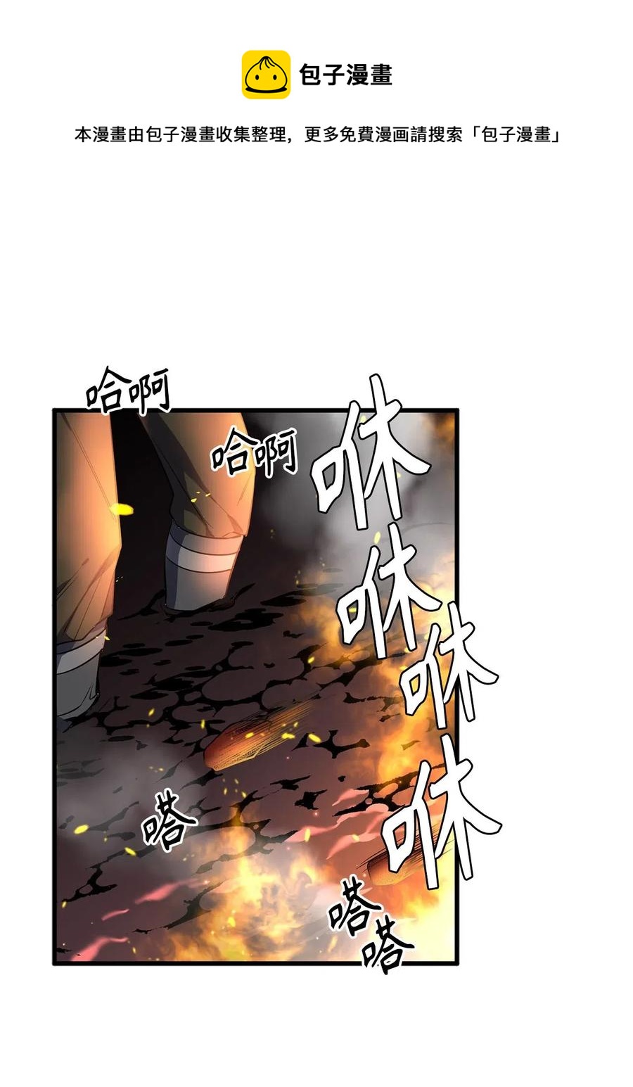 58 又要变成那个样子了吗？20