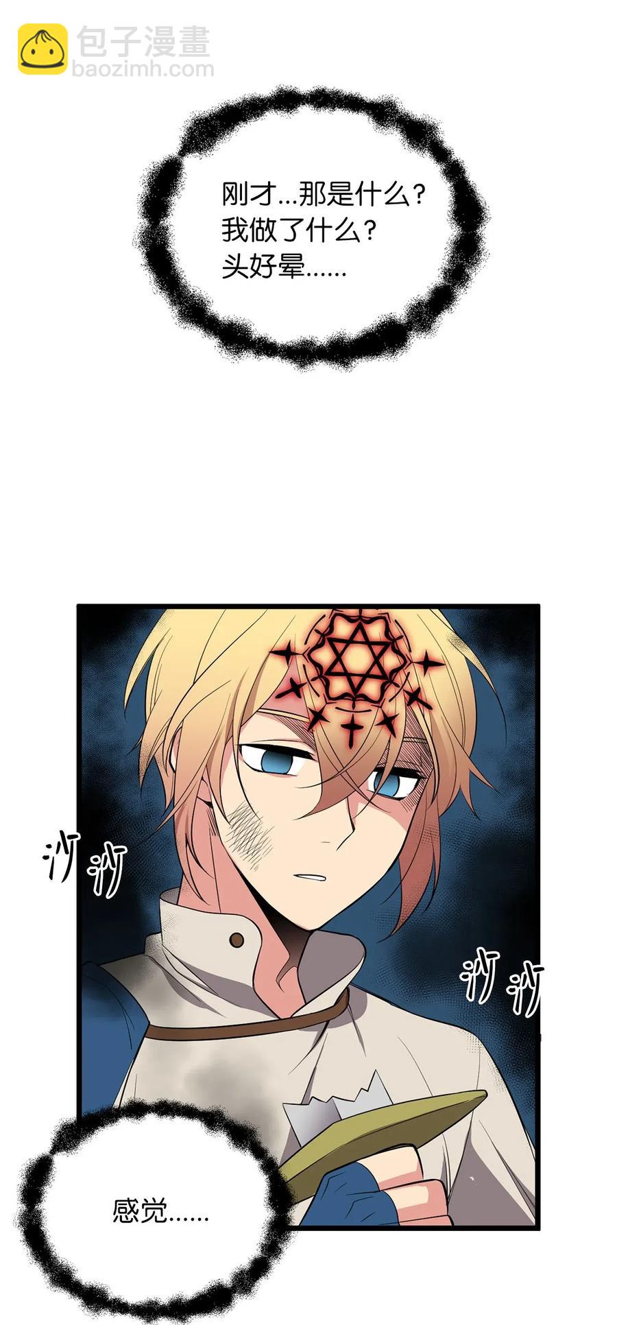 58 又要变成那个样子了吗？21