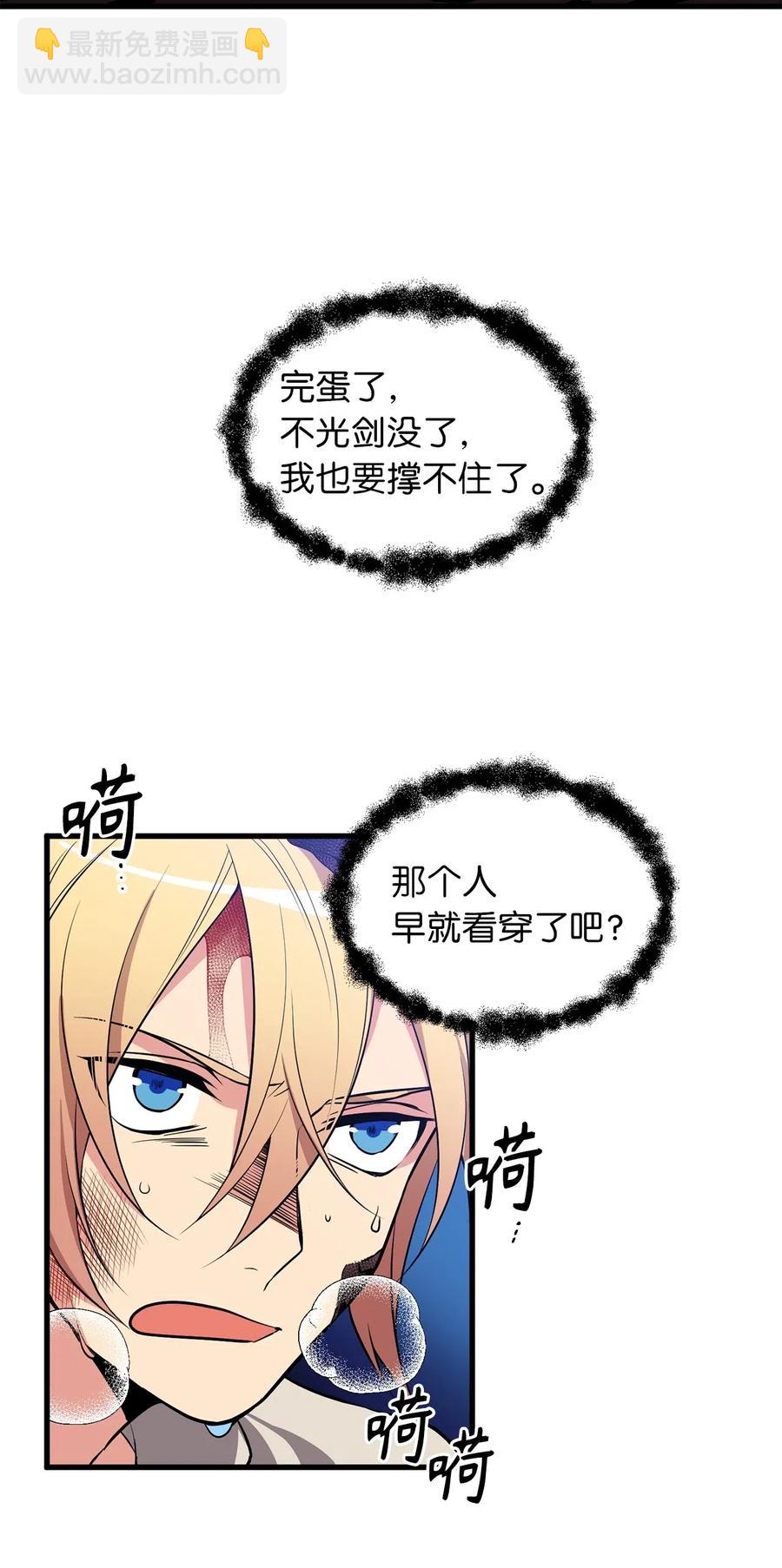 58 又要变成那个样子了吗？3