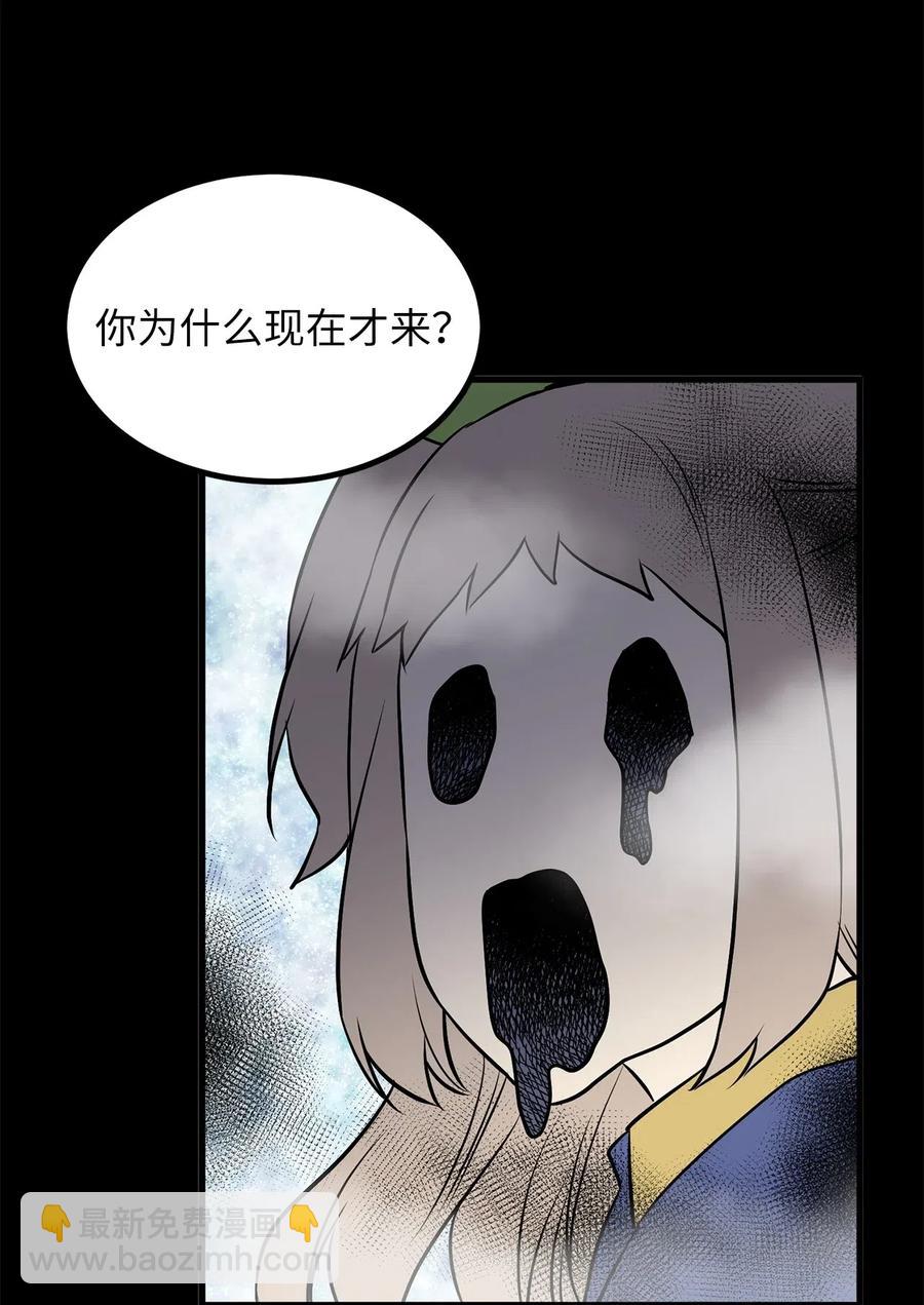 62 他是复活魔神所需的祭品16