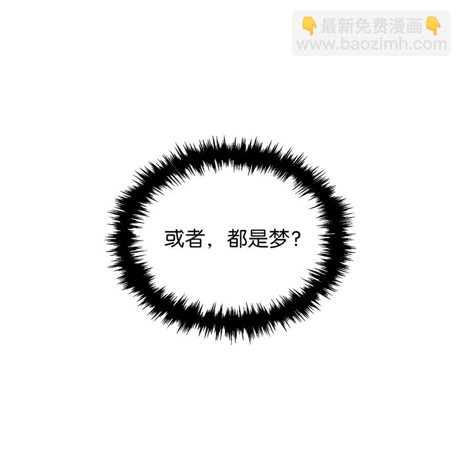 62 他是复活魔神所需的祭品26