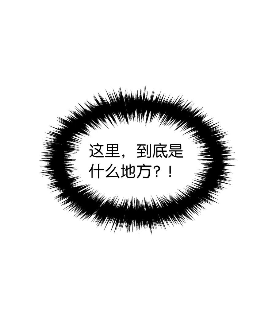 64 深藏不露的灵光剑师25