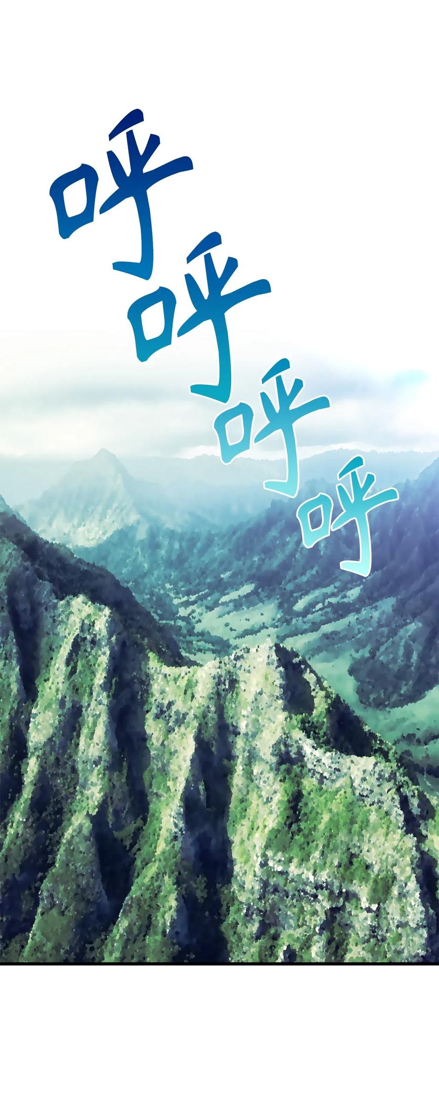 64 深藏不露的灵光剑师7