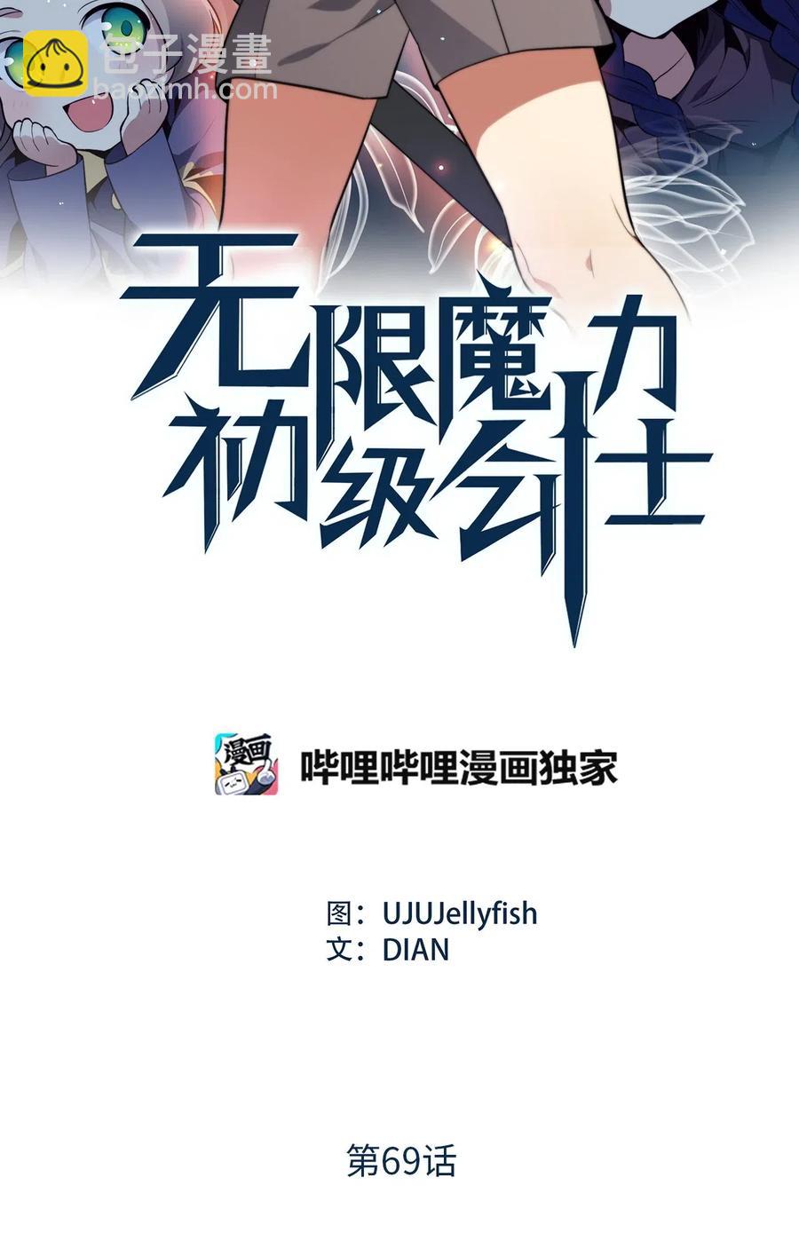 69 生存还是毁灭就在你一念之间1