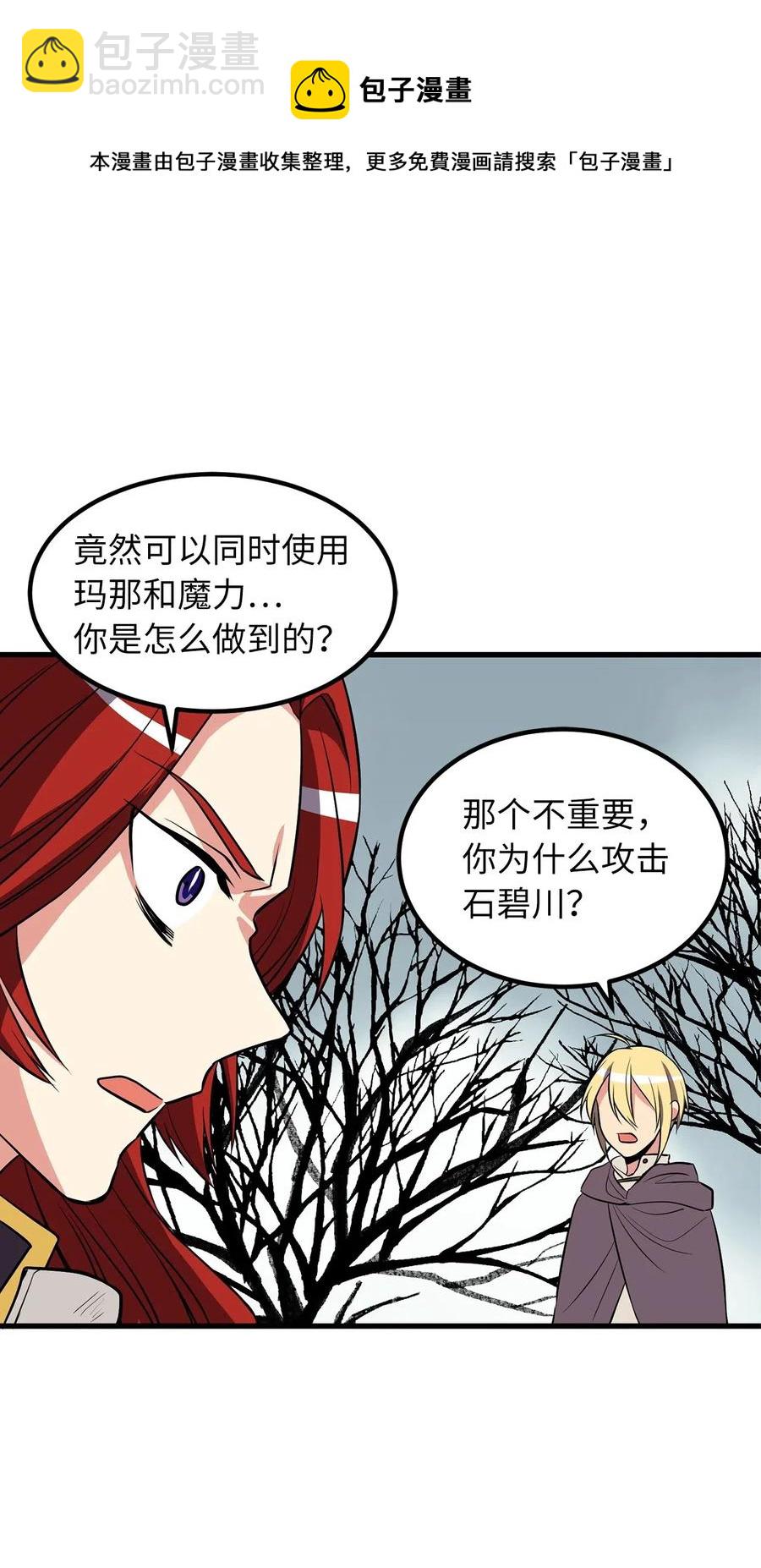69 生存还是毁灭就在你一念之间17