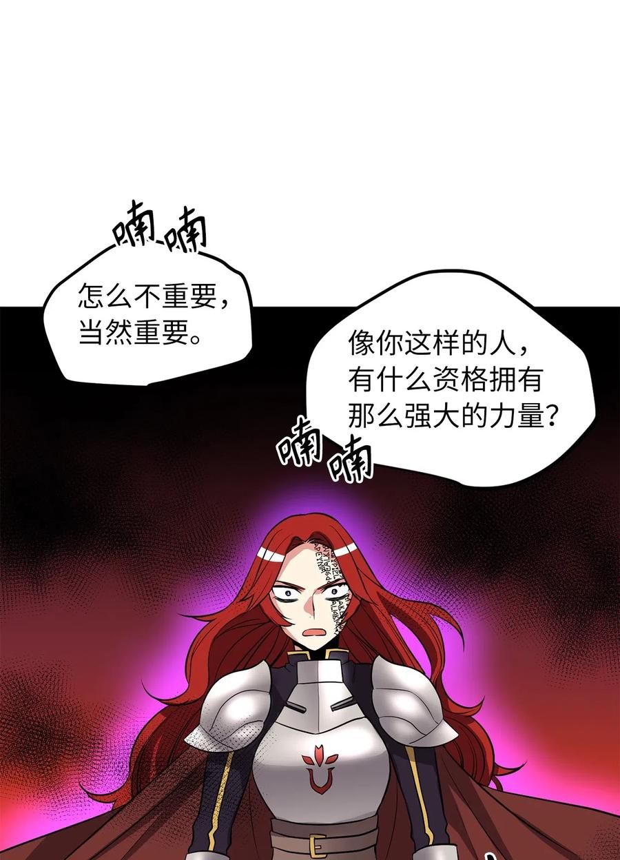 69 生存还是毁灭就在你一念之间18