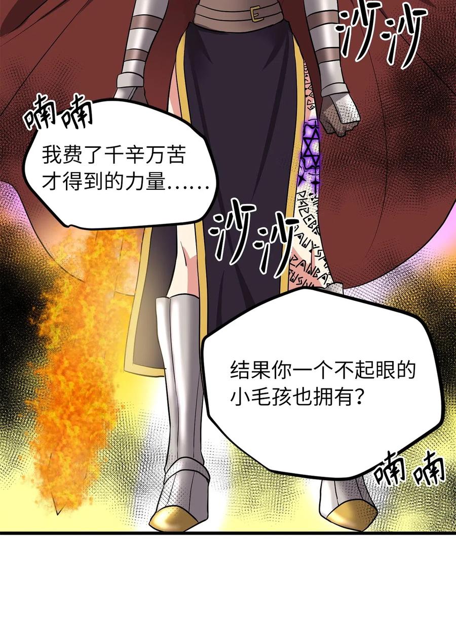 69 生存还是毁灭就在你一念之间19