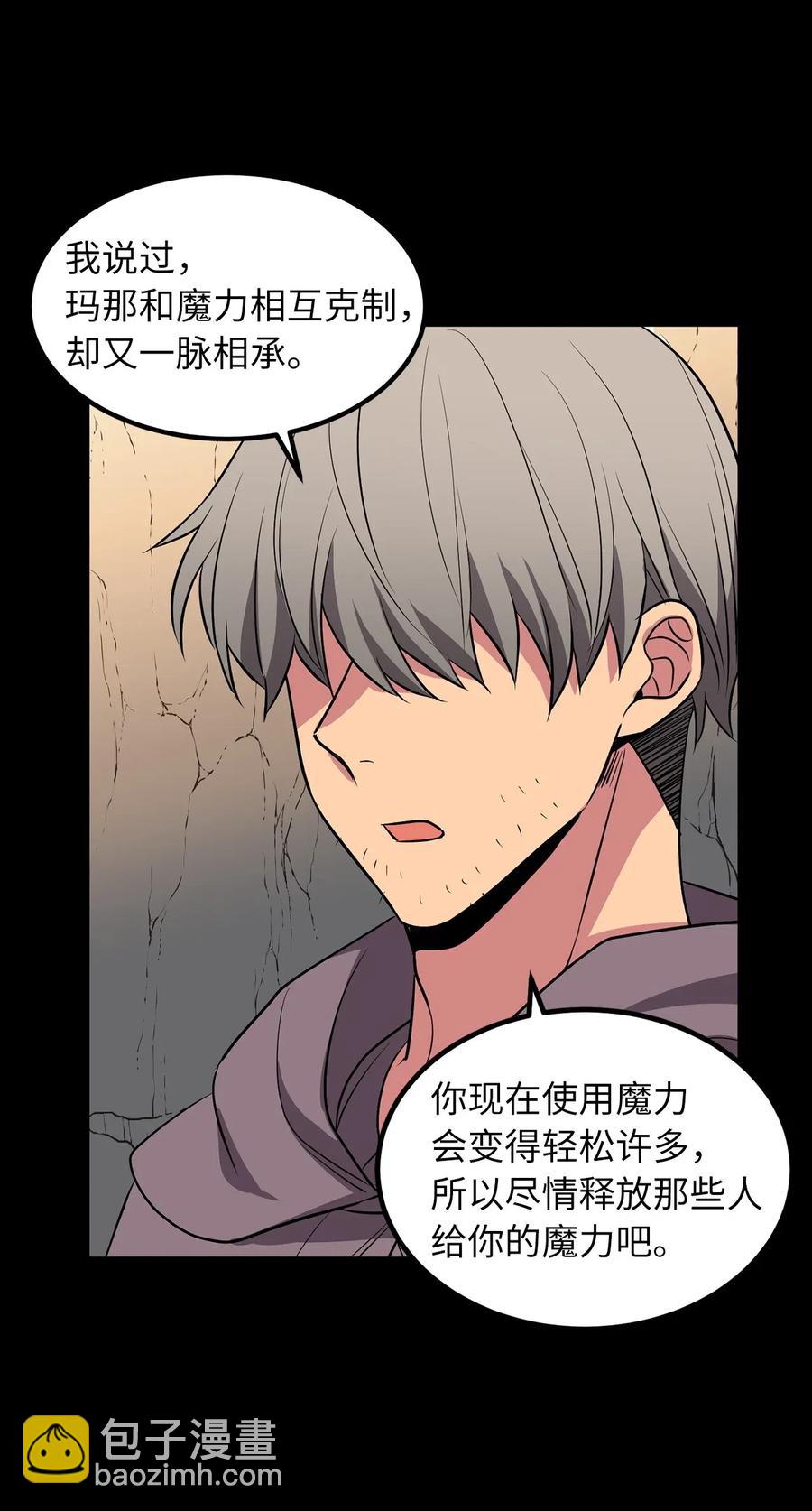 69 生存还是毁灭就在你一念之间26