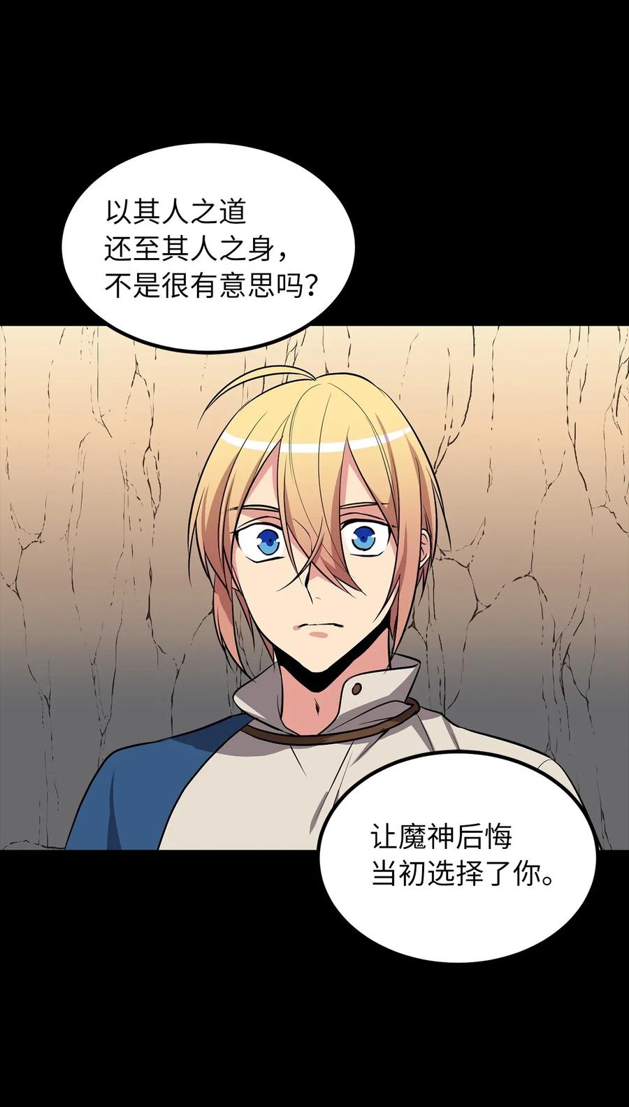 69 生存还是毁灭就在你一念之间27