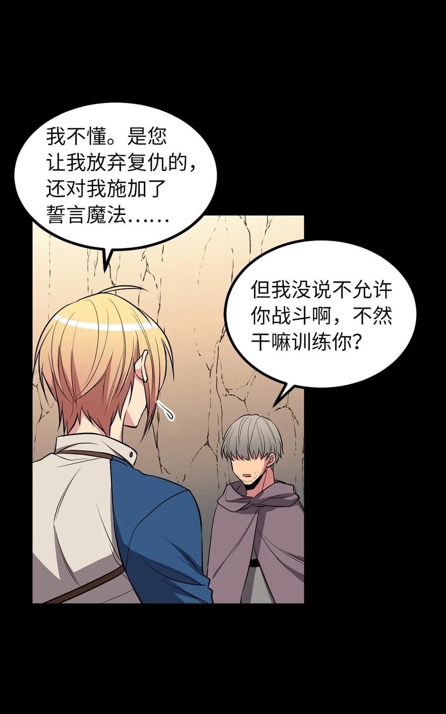 69 生存还是毁灭就在你一念之间28