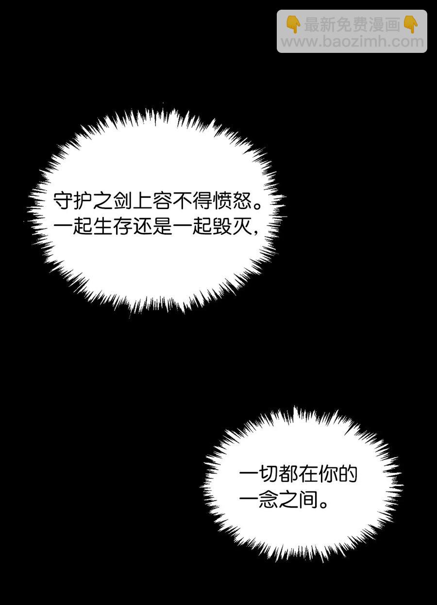 69 生存还是毁灭就在你一念之间29