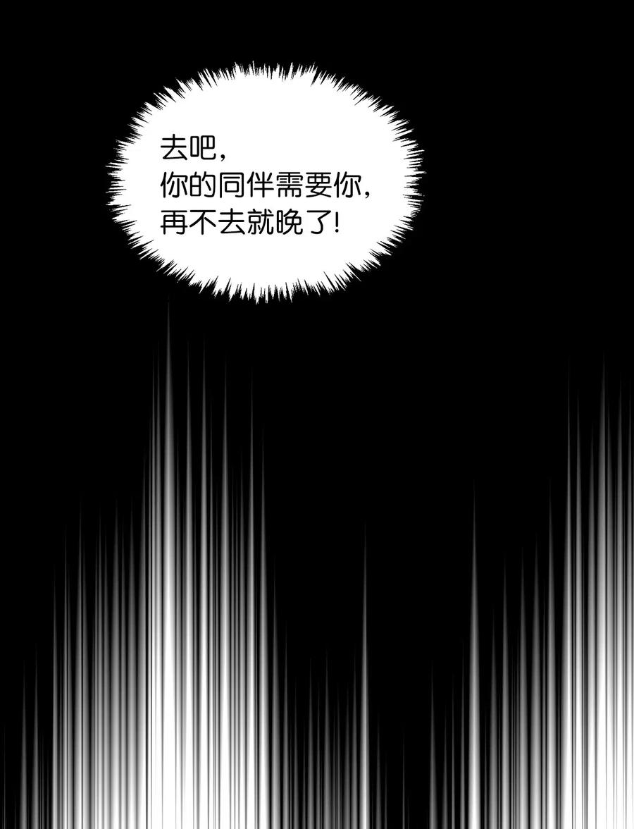 69 生存还是毁灭就在你一念之间30