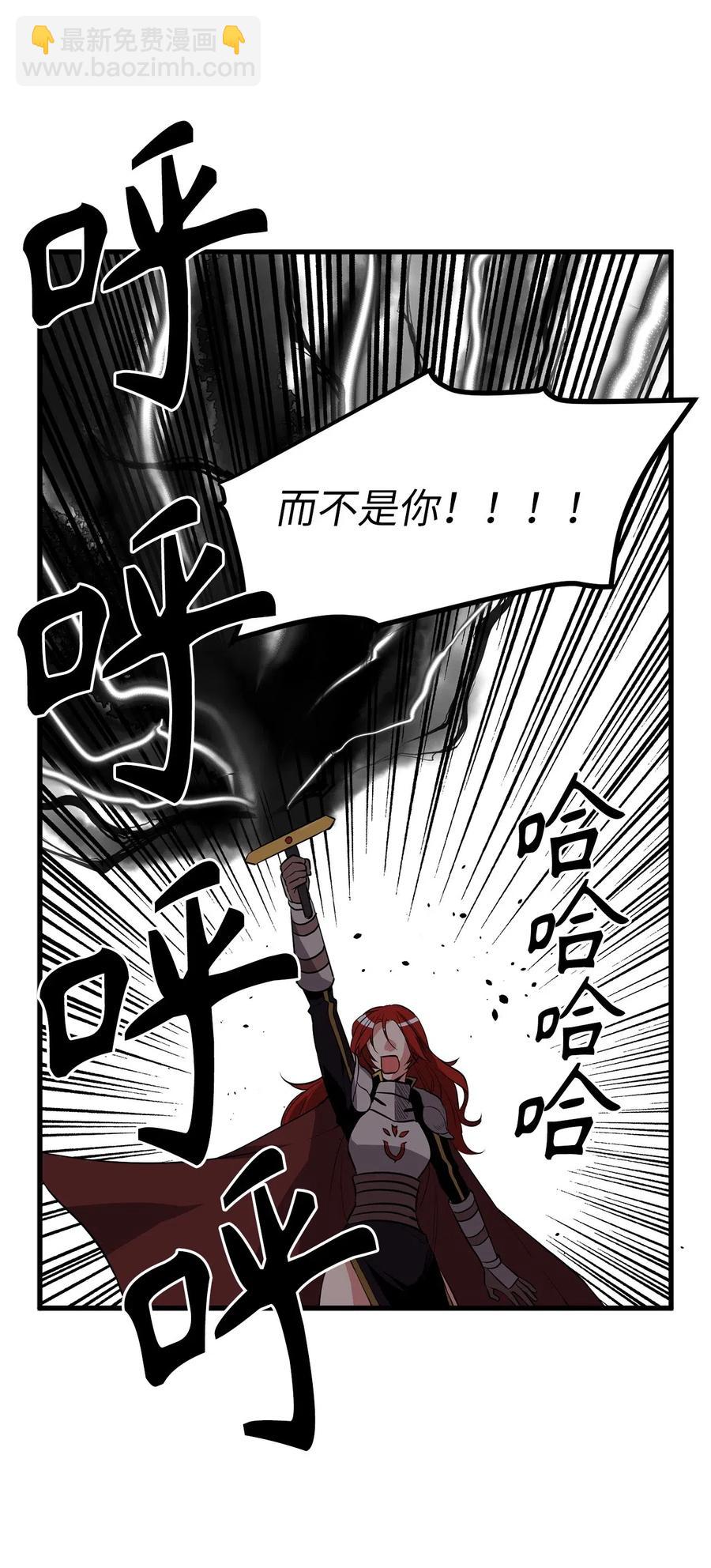 72 我已经别无选择了13