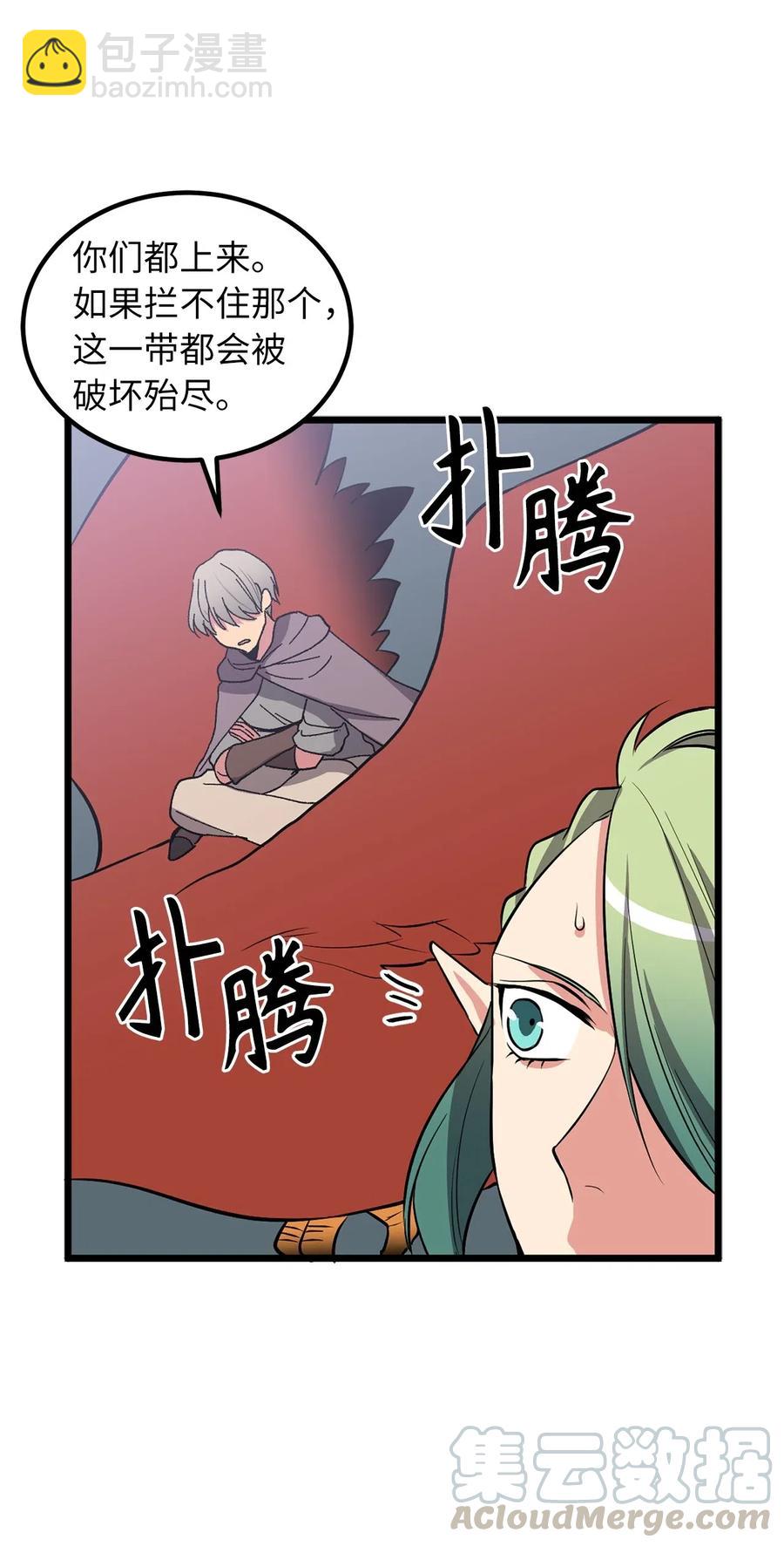 72 我已经别无选择了15