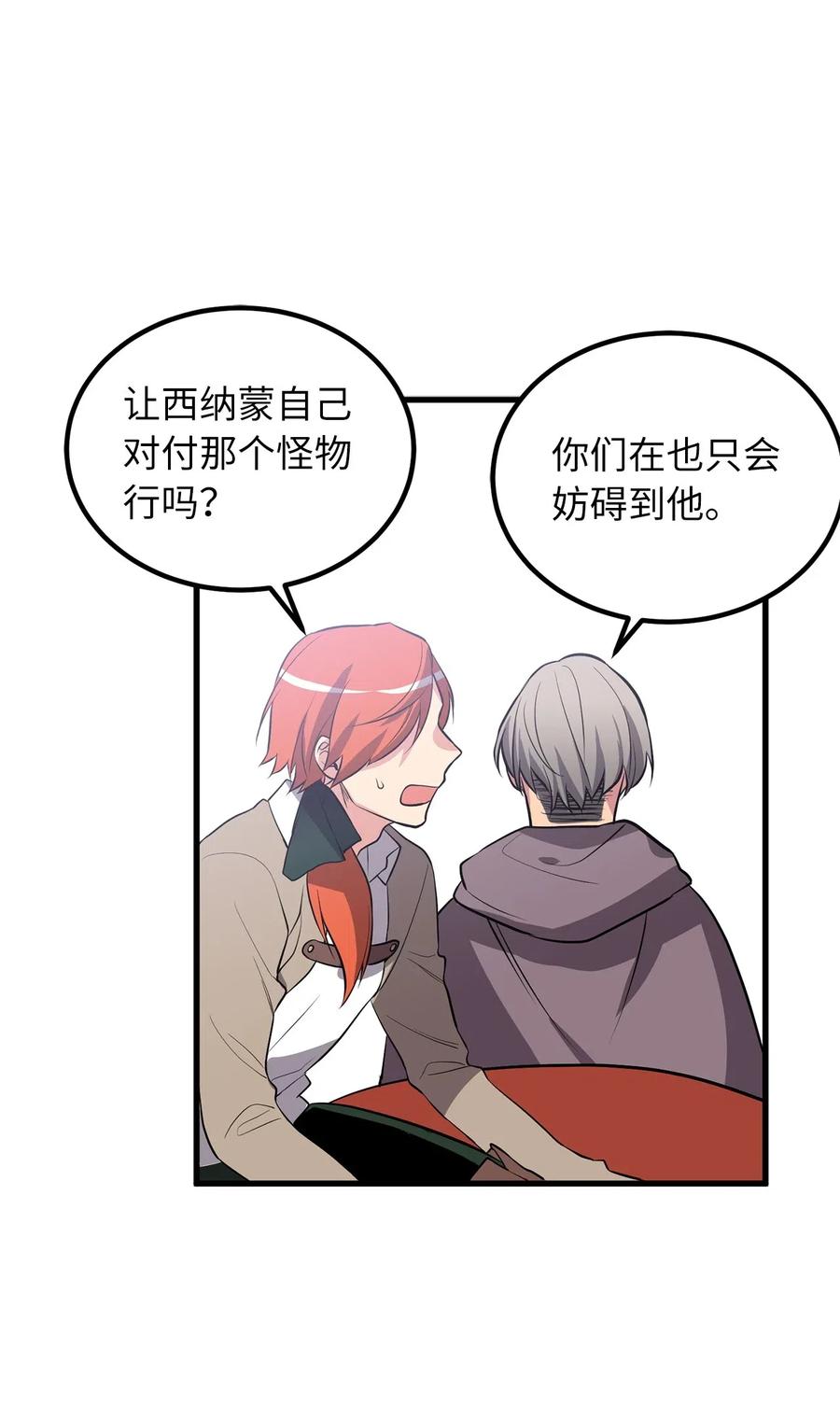 72 我已经别无选择了16