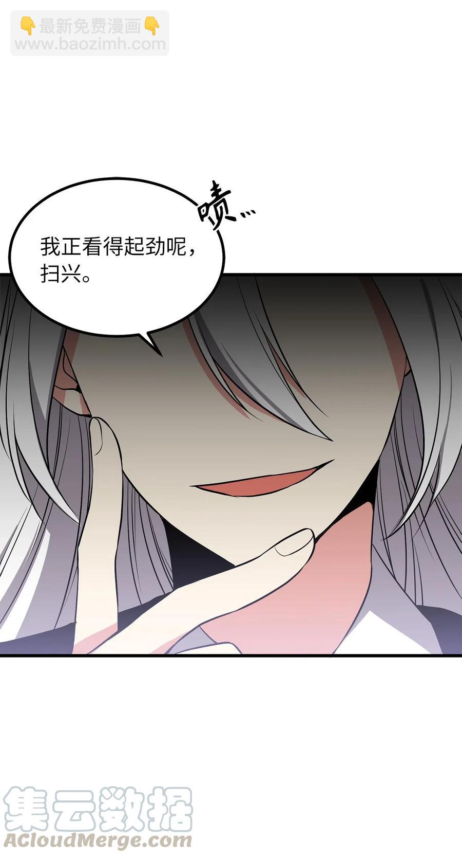 72 我已经别无选择了21
