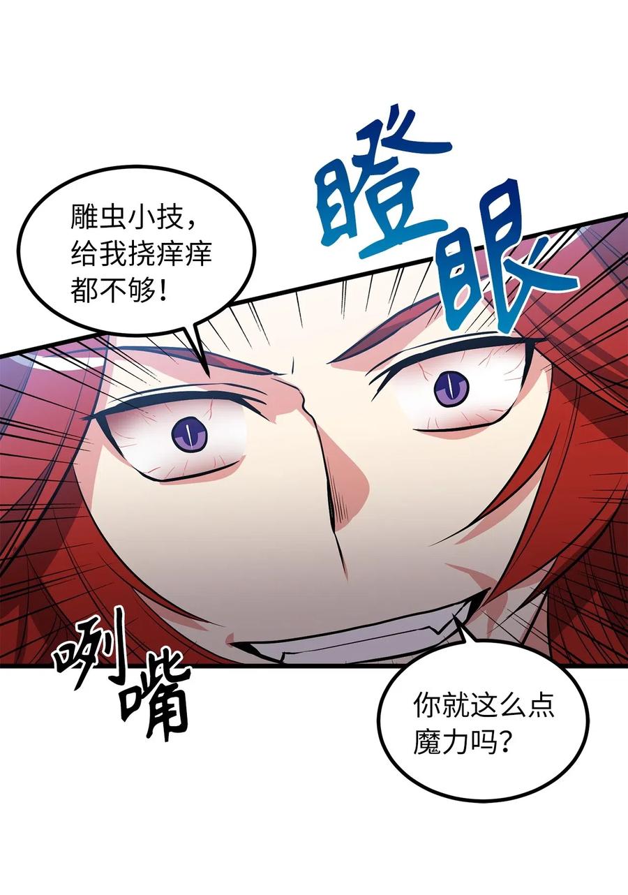 72 我已经别无选择了25