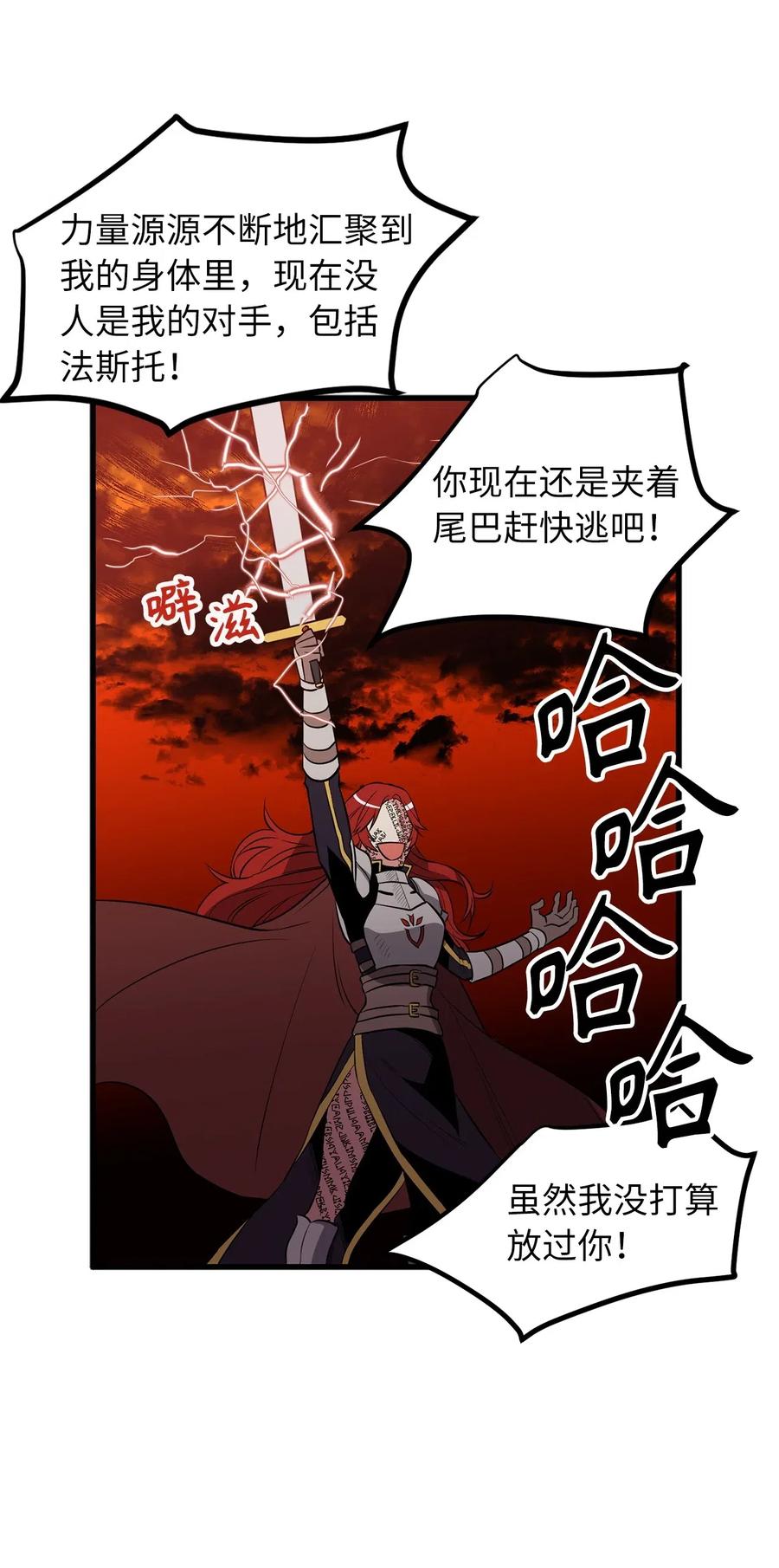 72 我已经别无选择了26