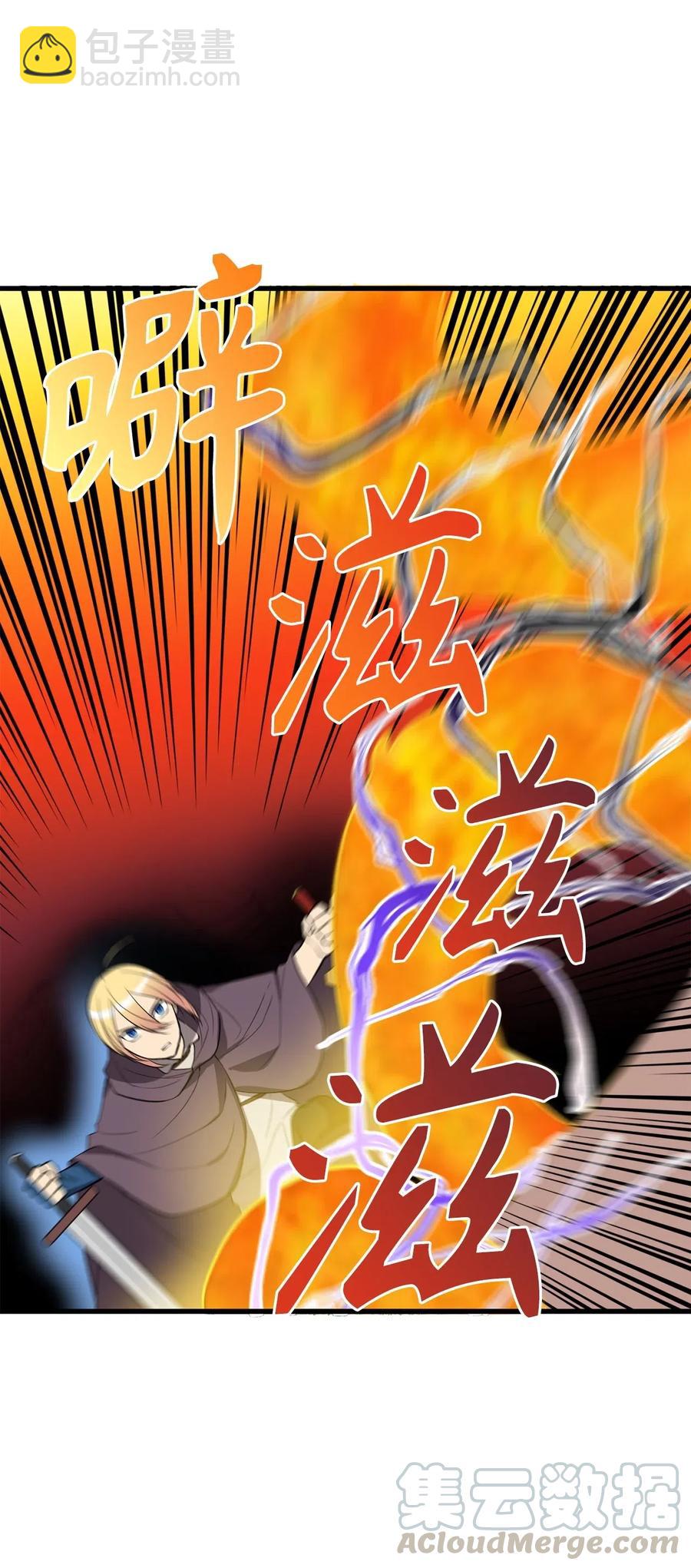 72 我已经别无选择了9