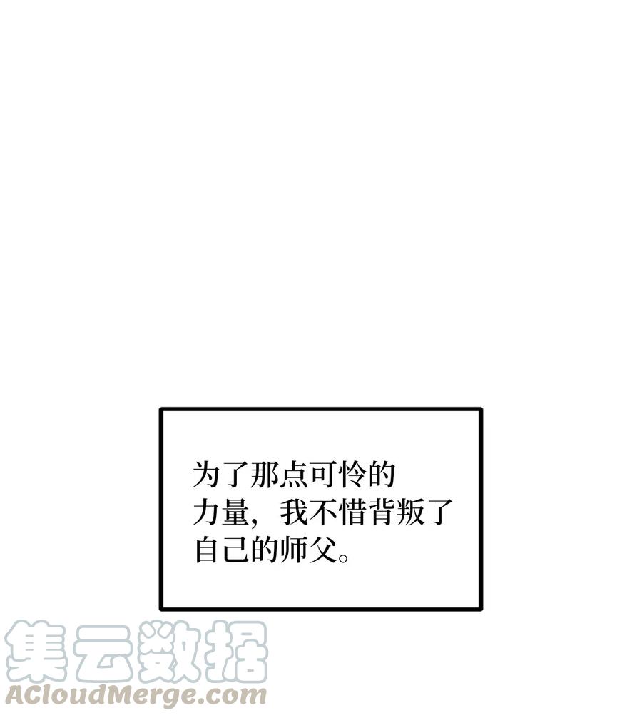 73 无法超越就只能死亡15