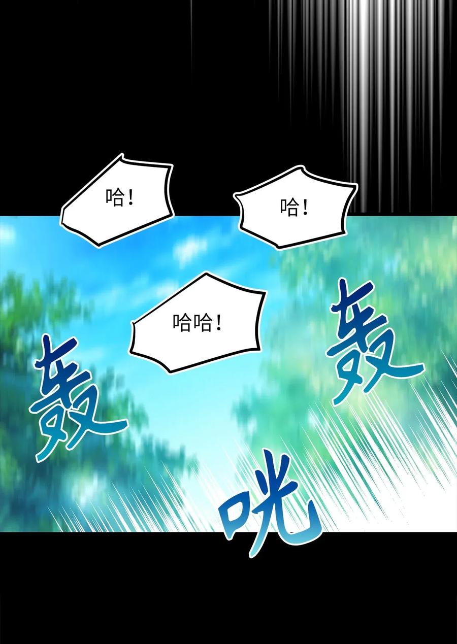 73 无法超越就只能死亡17