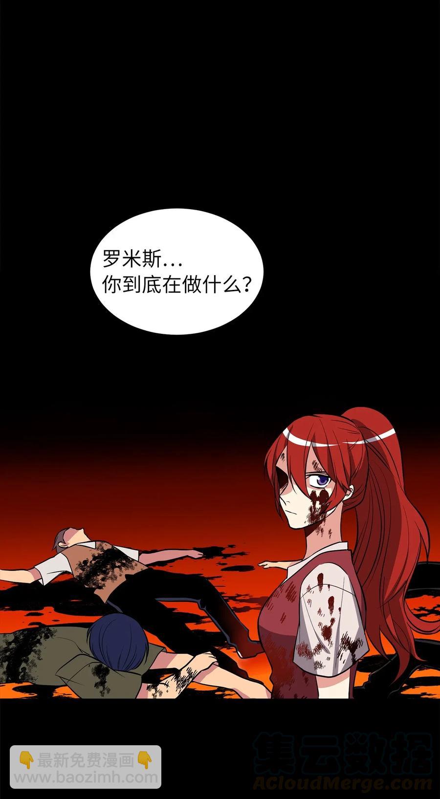 73 无法超越就只能死亡24