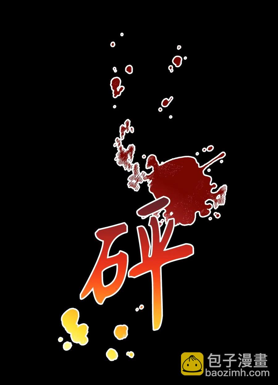 73 无法超越就只能死亡28