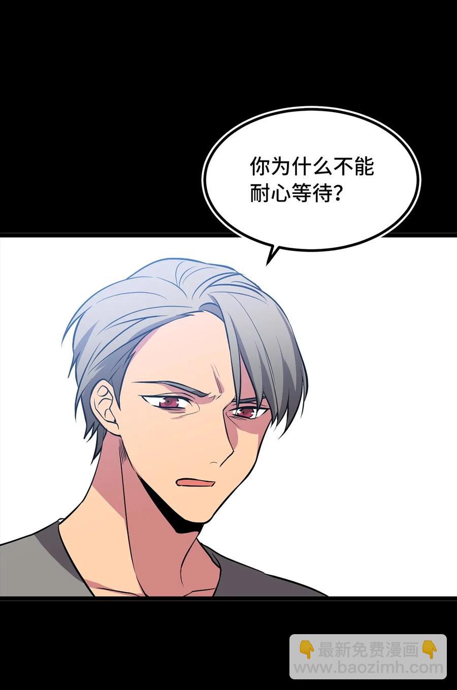 73 无法超越就只能死亡32