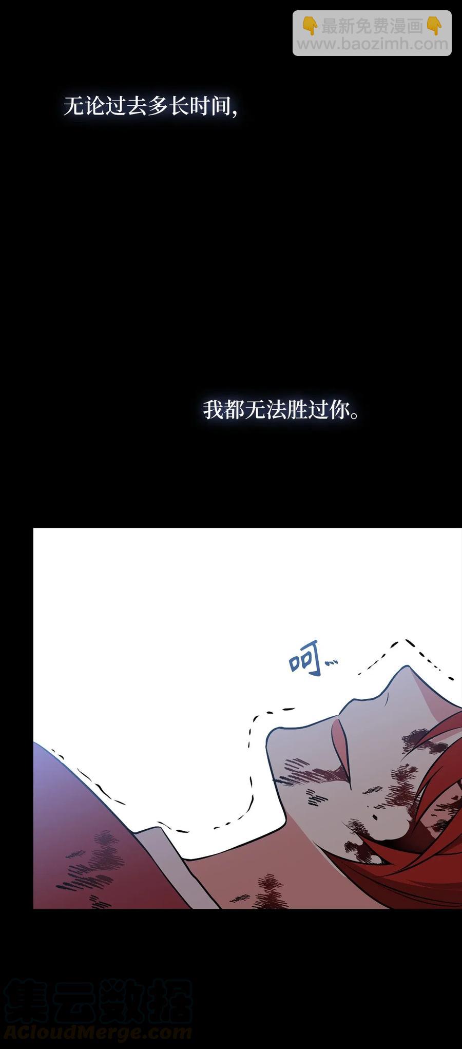 73 无法超越就只能死亡33