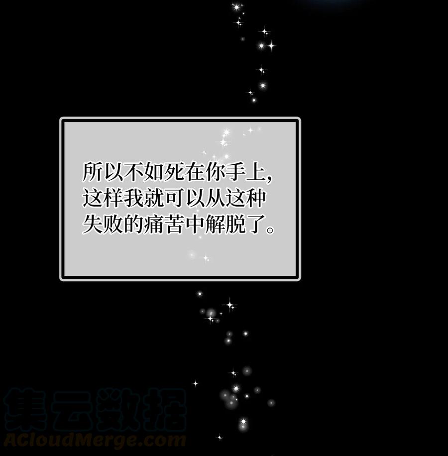 73 无法超越就只能死亡36