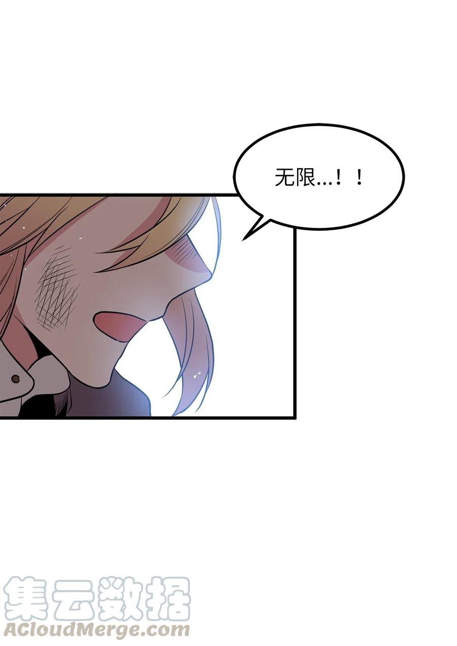 73 无法超越就只能死亡6