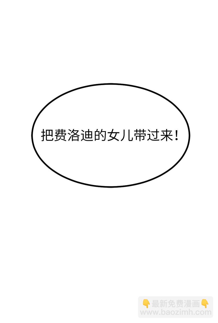 79 致命诱饵10
