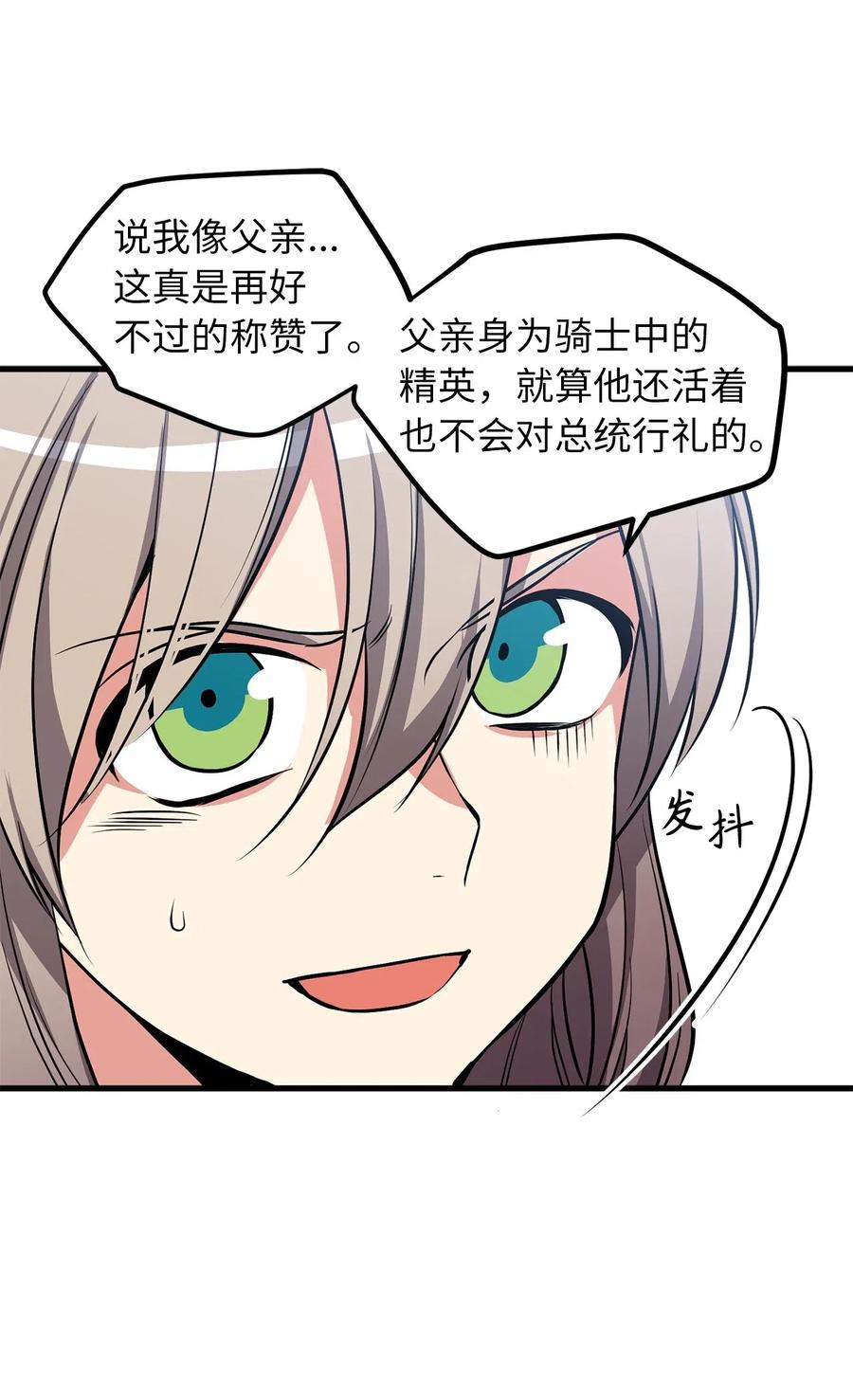 79 致命诱饵14