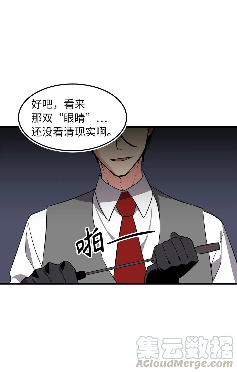 79 致命诱饵15