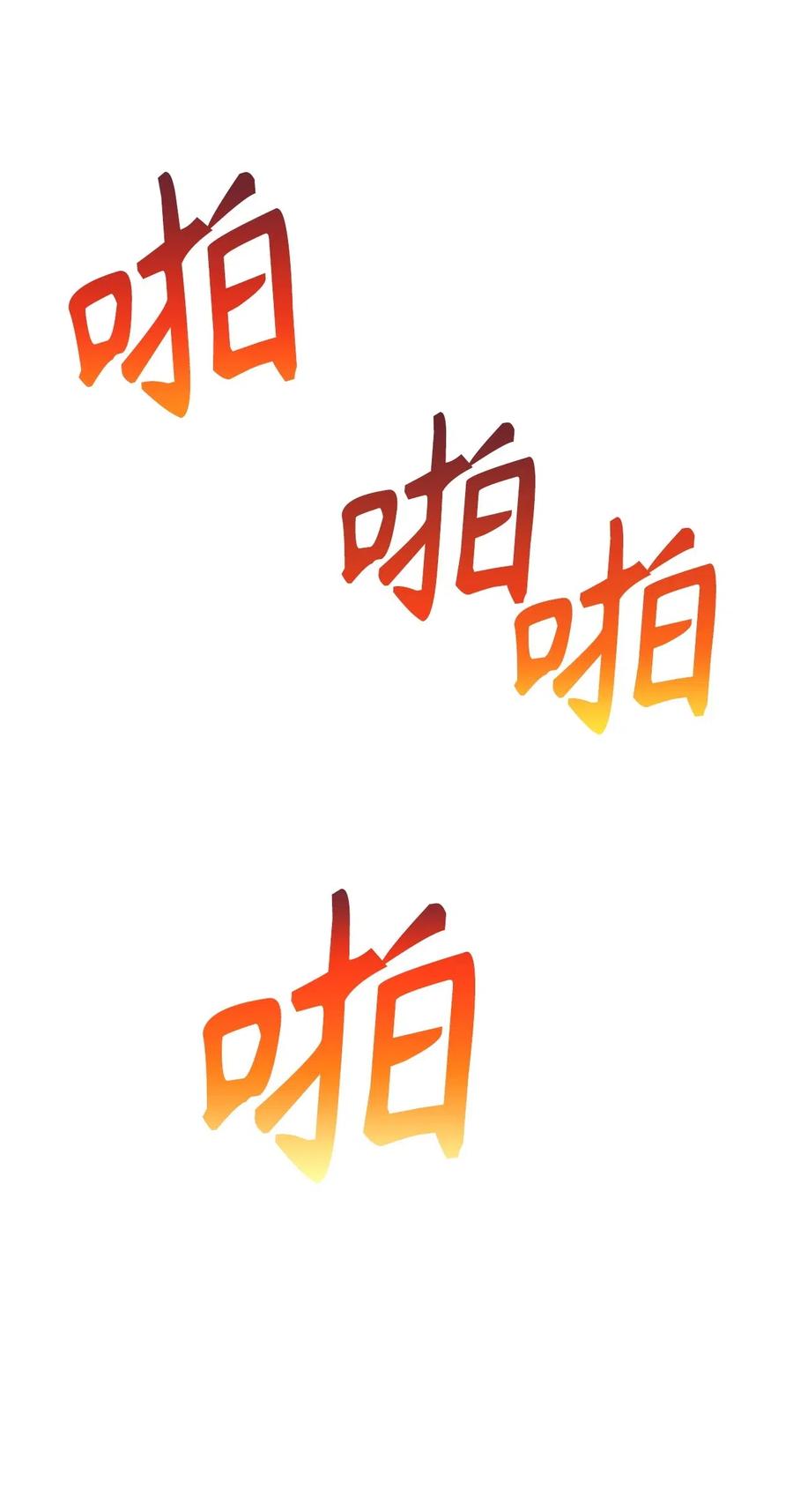 79 致命诱饵16