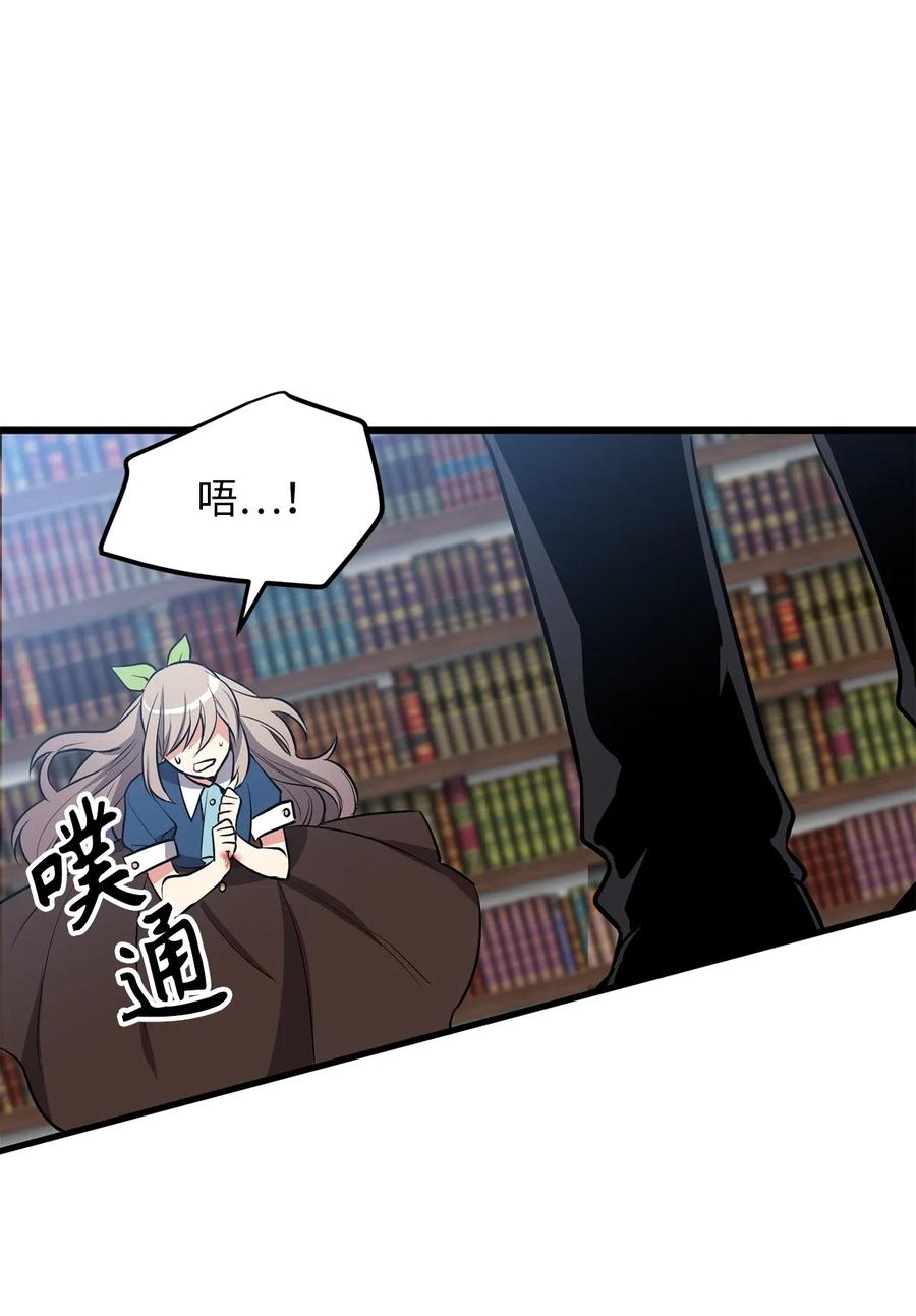 79 致命诱饵17