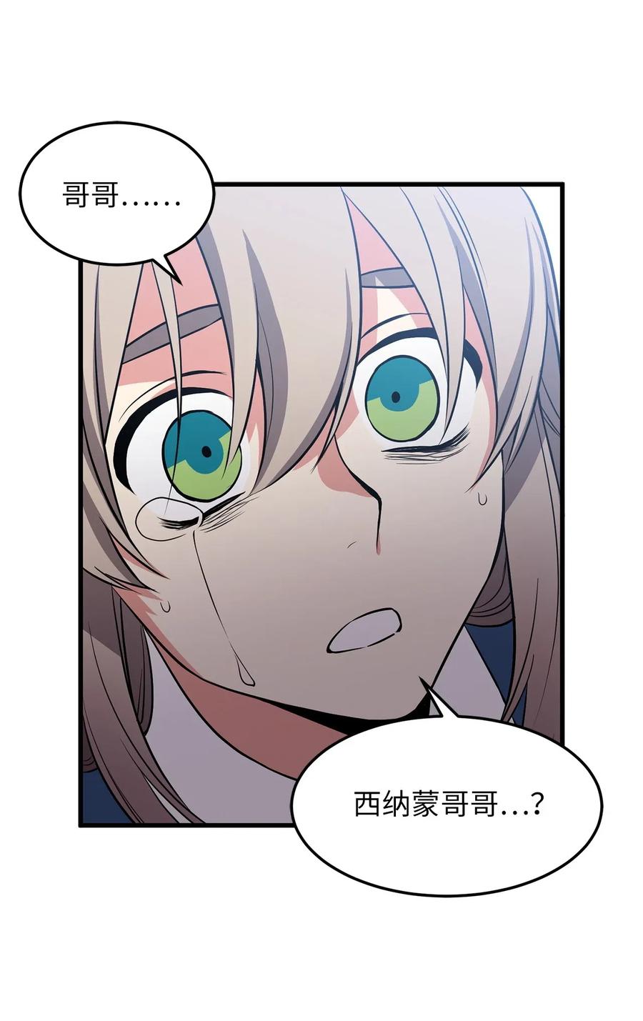 79 致命诱饵19